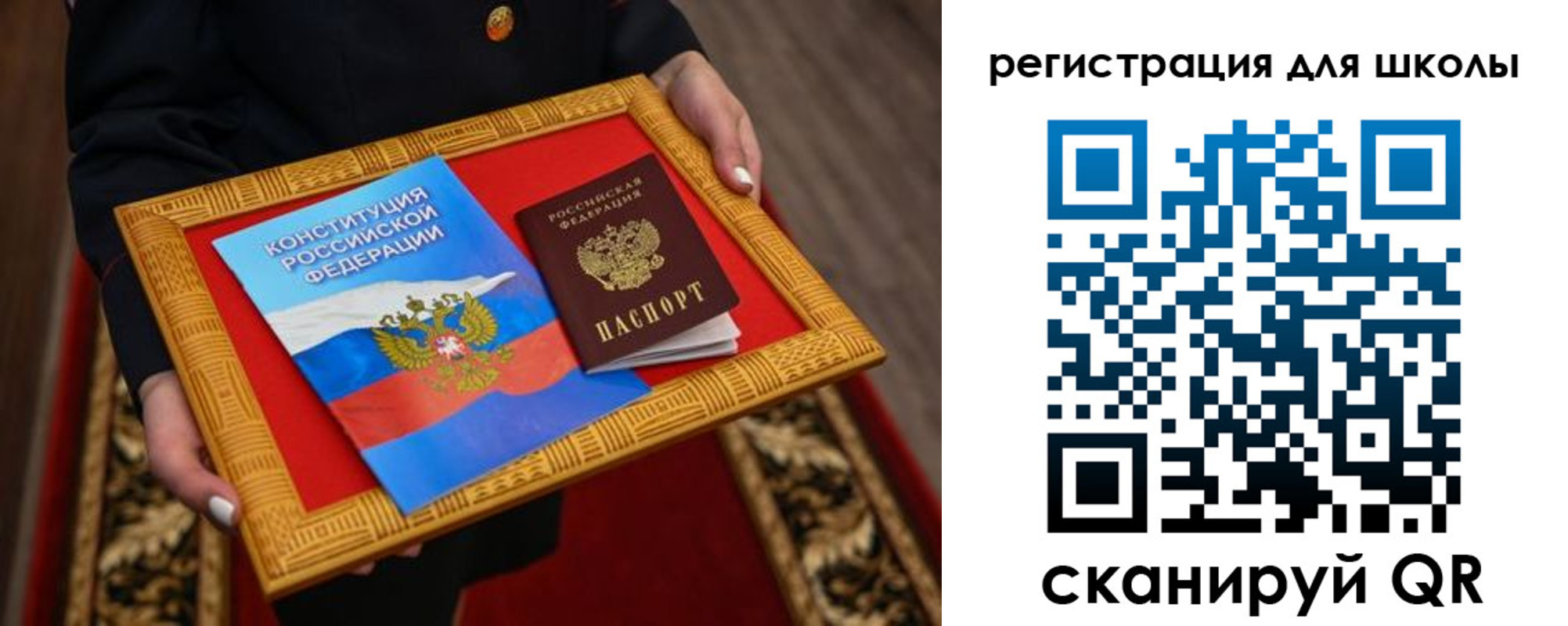 временная регистрация купить в Карабулаке