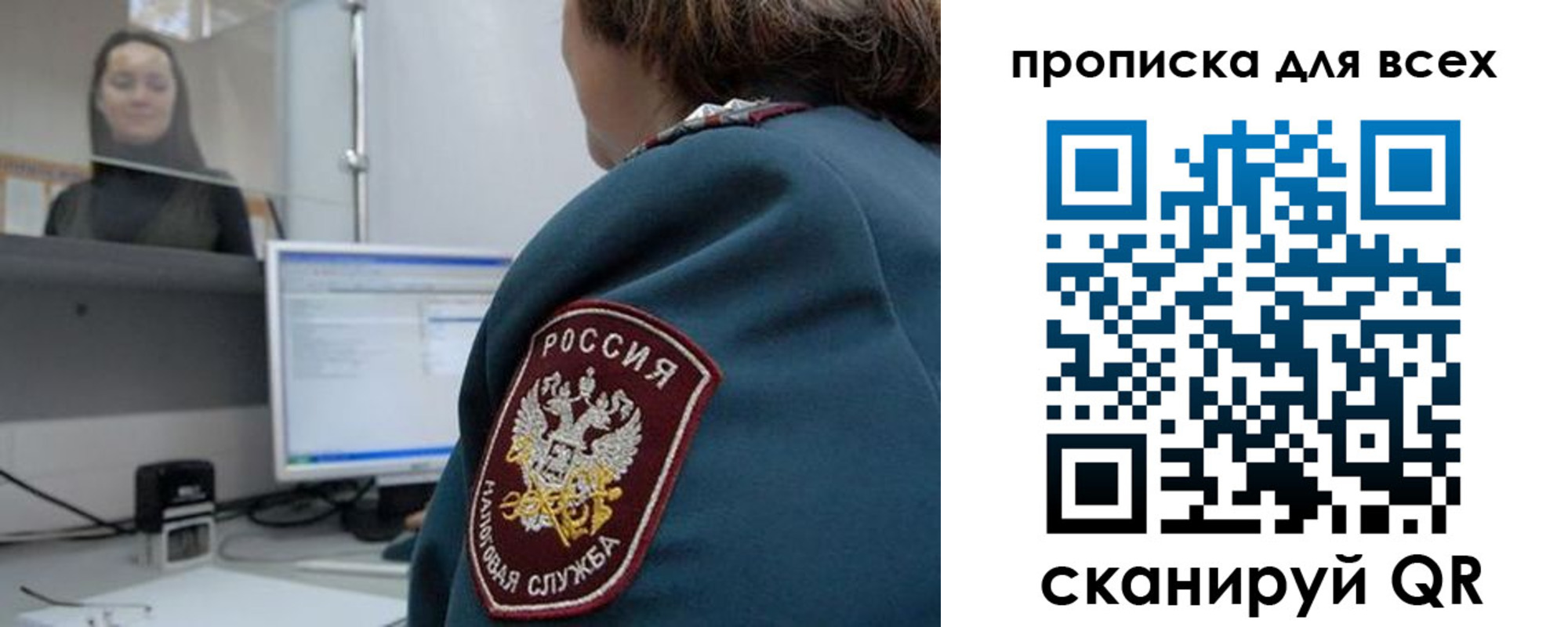 временная регистрация гарантия в Карабулаке