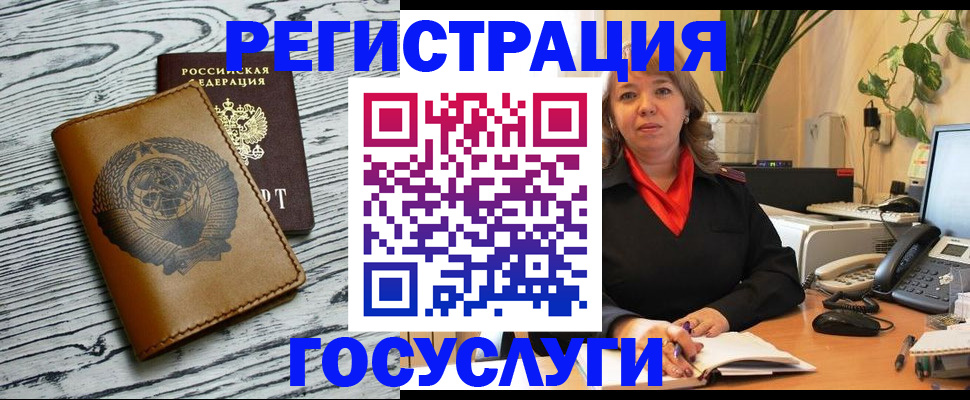 временная регистрация законно в Карабулаке